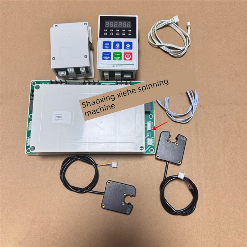 纺织配件倒角机配件控制器单锭电脑槽车控制器Qf01显示
