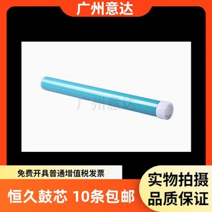 惠普HP12A鼓芯HP1020 HP1005 M1005 Q2612A 1018恒久 1010 适用