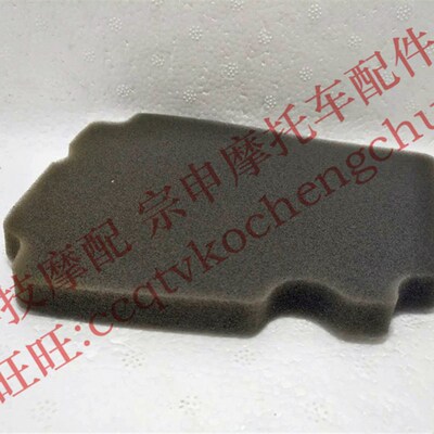 博技摩配 宗申沙漠飞狐ZS200GY原厂滤芯LZX200GY-2空滤器滤芯