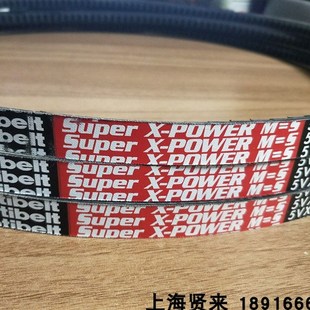 M=5红标5VX560德国欧皮特耐高温三角皮带 XPOWER Optibelt Super