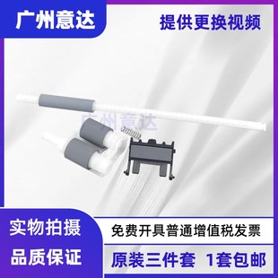 2730 2535 搓纸轮 兄弟2710 搓纸杆 2375 2715 2370 适用于 2550