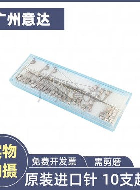 适用 爱普生 EPSON PLQ20K打印针PLQ30K打印针PLQ90KP打印针 原装