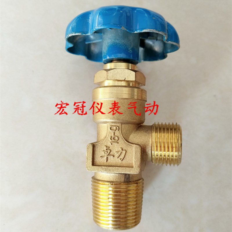 wp-15氩气瓶阀 PX-32A联结式气瓶角阀 气体钢瓶阀门开关总成 瓶头