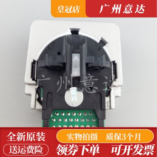 适用 爱普生 EPSON LQ310 LQ350 LQ300KH LQ520K 打印头 原装