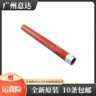 惠普MFP178n hp118A定影上辊 M179fnw 下辊 150a 适用原装