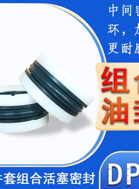 进口橡胶五件套组合油封KDAS/TPM/DPM-50/55*34/38/39*26.7/31.1