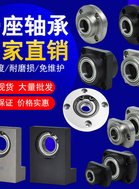 BFH BGK BGH BGF BFY 03 06 11 12 13 16 21 22 23 26带座轴承座