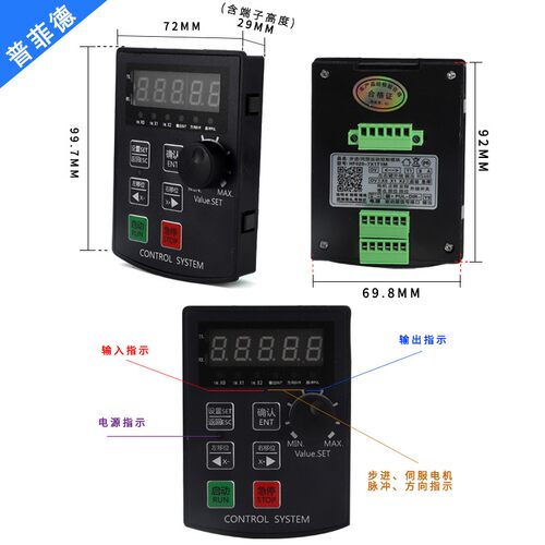 步进伺服马达可调速控制HF020 正反转定位角度圈数定长脉冲控制器
