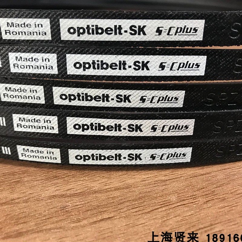 OptibeltSK德国进口欧皮特SPZ800Lw SPZ812Lw奥比防静电三角皮带
