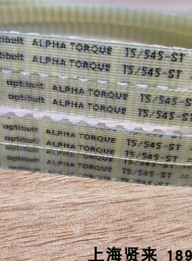 Optibelt ALPHA TORQUE T5675进口德国欧皮特聚氨酯同步齿形皮带