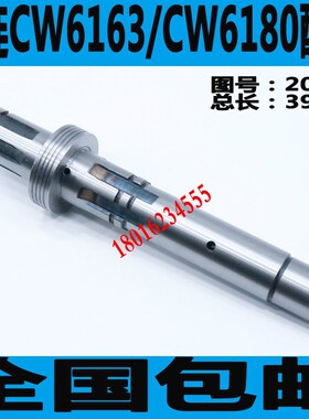 CW6163大连车床皮带轮轴大连CW6180车床皮带轮轴CW6280离合器轴