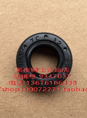 适用铃木锐爽EN125-2A/2F/3F EN150 HJ125K-A变档轴油封 入档油封