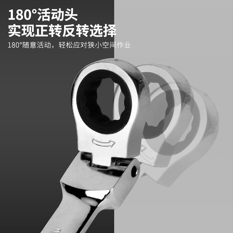 百威狮活动棘轮扳手快速扳手双头双向梅花开口汽修活头两用扳手