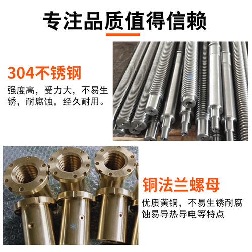 微型小丝杆高速多头丝杠直径TR3.5 4 5 6 8 10 12 14 16 20 25 30