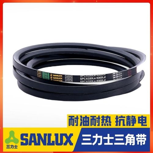 三力士三角皮带SPC4130La 4100Ld/SPC4150La 4120Ld窄V带传动带