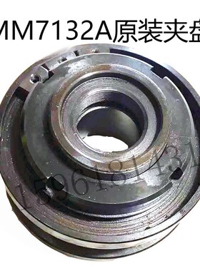 杭州机床厂配件M7120 MM7132砂轮夹盘磨床法兰主轴法兰盘卡盘