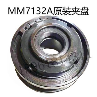 杭州机床厂配件M7120 MM7132砂轮夹盘磨床法兰主轴法兰盘卡盘