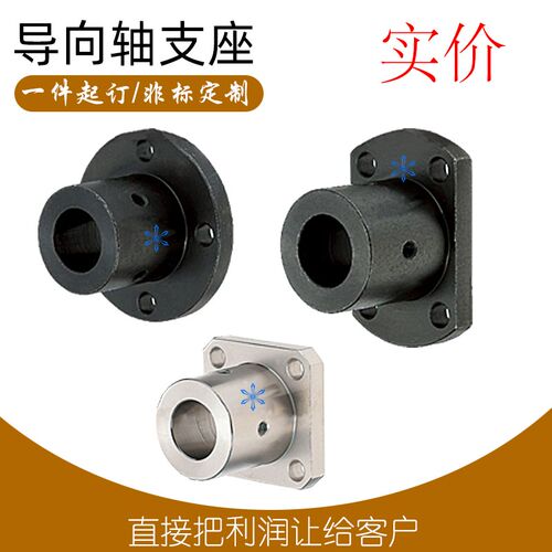 轴支座STHRN/STHSN/STHCN8 10 12 13 15 16 18 20 25 30 35 40 50