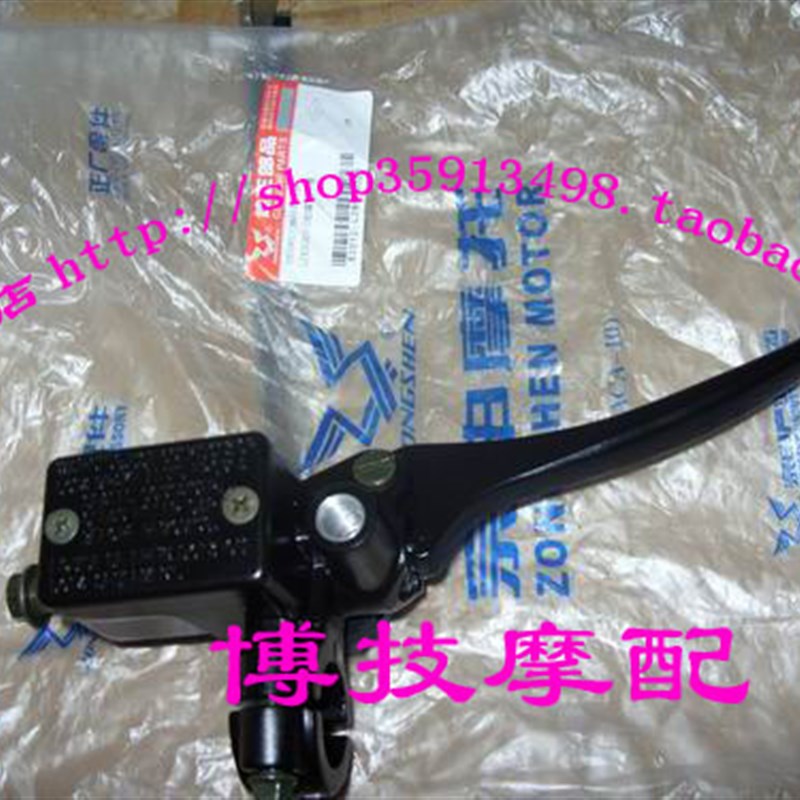 博技摩配宗申沙漠飞狐原厂前刹上泵ZS200GY LZX200GY-2前碟刹上泵