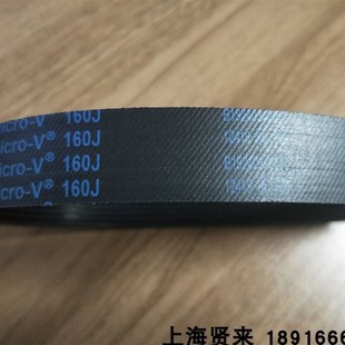 190J多楔皮带330J 美国盖茨GATES多沟带150J 300J 200J 440J 140J