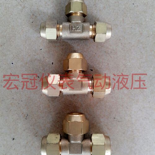 公制铜管扩口三通6mm8mm喇叭口三通接头铝管索姆接头M12M14M16M18