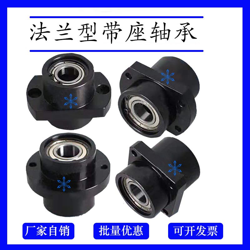 S BACZ BARZ BASZ BGCZ BGCZB BGRZ BGRZB BGSZ BGSZB轴承座组件