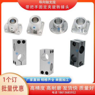 REF02固定夹51RED42旋转接头08REC01 11 12 21 22 31 32 33 41 43