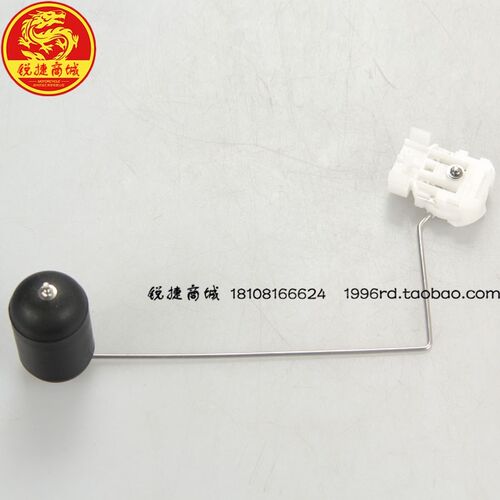 SYM 三阳 XS150T-12 huskey 哈士奇150 油量计 油浮子 油量传感器