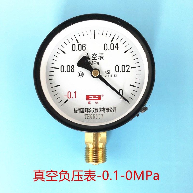 y100 真空压力表高压压力表