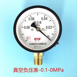 y100 真空压力表高压压力表