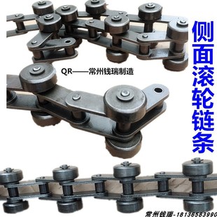 C2060H双节距带侧滚轮输送链条C2052C2062不对称型双边带滚轮链条