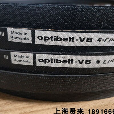 OptibeltVB进口B2453Ld/17x2413Li B95德国欧皮特防静电三角皮带