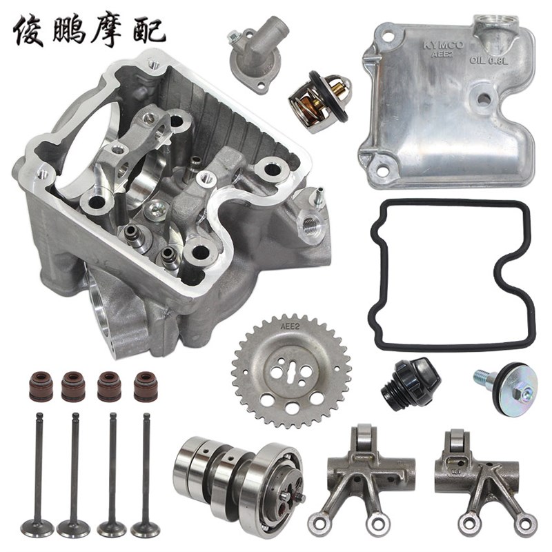光阳原厂 KRV180 CK175T-10 气缸头 气门 凸轮摇臂 气门油封 垫片