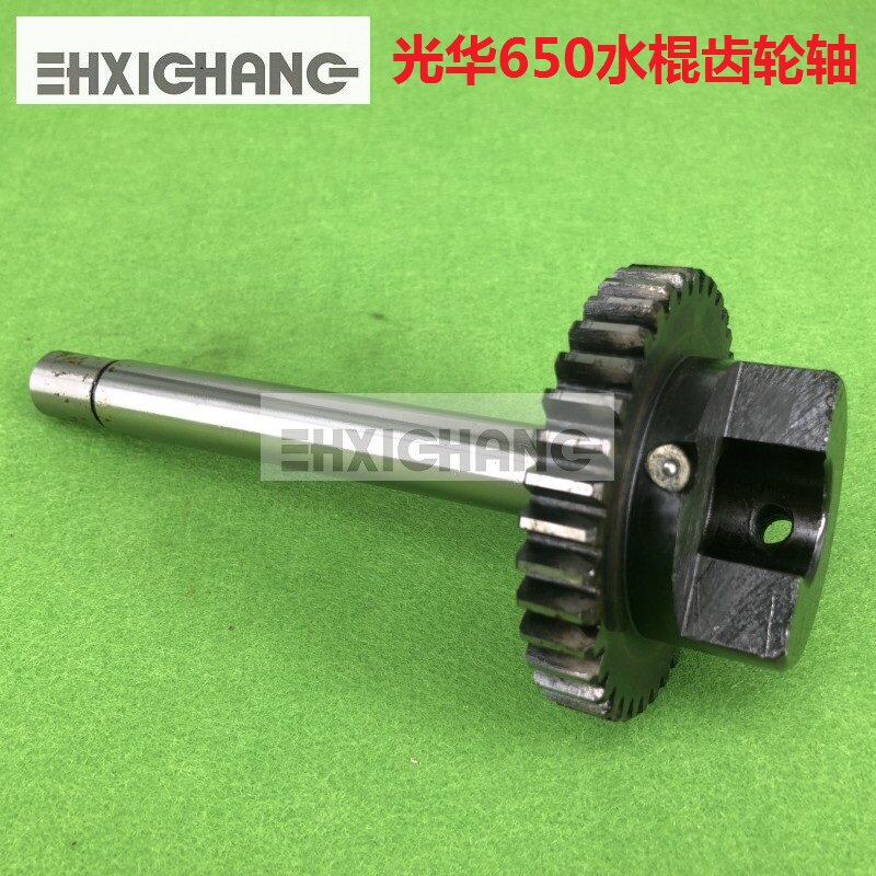 上海光华印刷机配件 上海光华4650酒精齿轮轴 光华650水辊齿轮