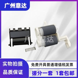 7216 2206 7256 2205 2081纸盒搓纸轮分页器 7255F 适用联想M7206