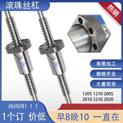 LCX滚珠丝杠LCY47 03 02 01 11 21 31 41 57-3264 4080 50-50 100