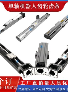 单轴2602P驱动器LX1502G直线模组LXR1501LXH2605C2610MX3302PG/P