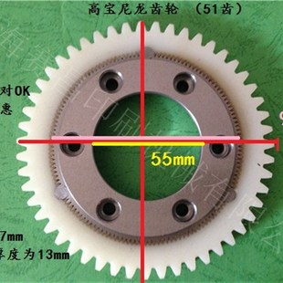 高堡差速齿轮 印刷机配件 高堡105水辊传动保险齿轮 高堡机配件