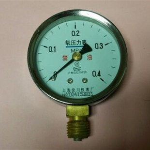 4mpa 禁油 m14x1.5 60mm 上海仪川仪表厂 氧气压力表