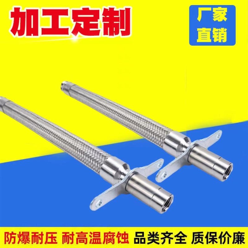 消防喷淋金属软管吊顶用金属软管自动喷水消防洒水金属软管DN25