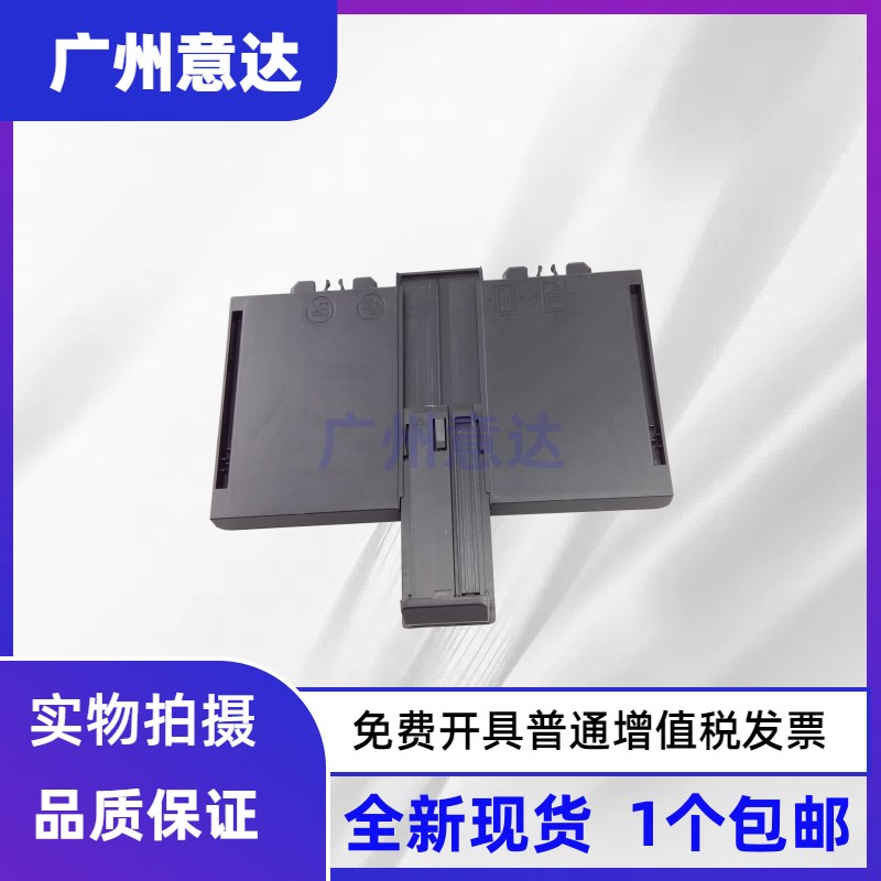 适用 HP226 225 202纸盒 前门 225dn进纸托盘 进纸板 226dw进纸盘