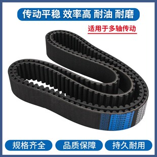 605 600 610工业传动带齿形皮带 595 一尊氯丁橡胶同步带HTD5M590