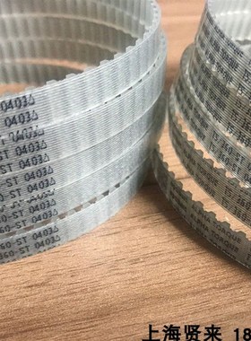 Optibelt德国欧皮特T5675 690 700 720 725 750进口聚氨酯同步带