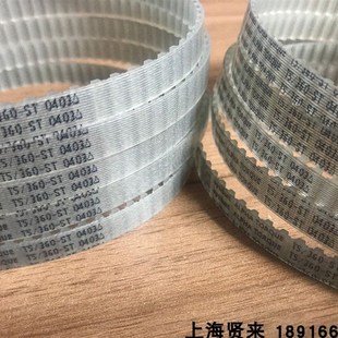 725 Optibelt德国欧皮特T5675 720 700 750进口聚氨酯同步带 690