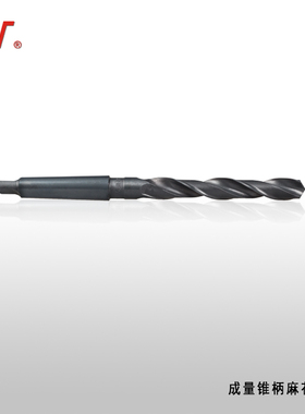 成量锥柄麻花钻381mm73mm锥钻 刃具 高速钢HSS 钻头