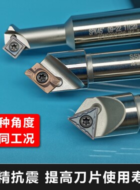 数控倒角刀杆 45度舍弃式倒角刀杆 抗震30度 60度 90度内孔倒角刀