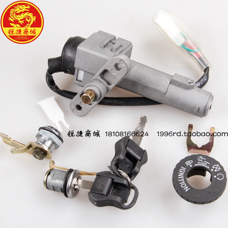 SYM 厦杏 三阳机车XS125T-16A FIDDLE飞度3 锁组 套锁 点火开关