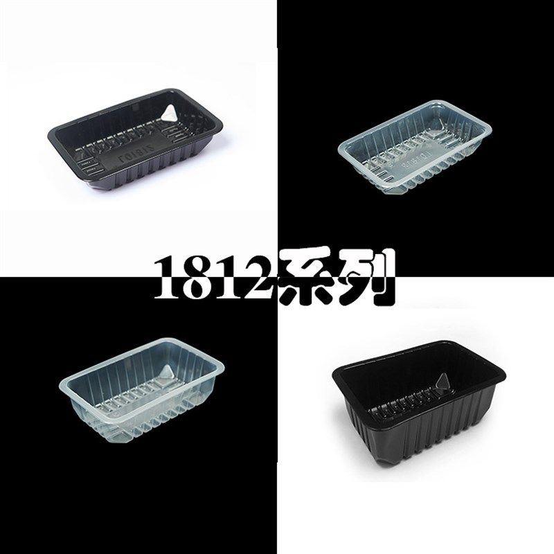 周黑鸭包装盒抗冻耐寒冷1812熟食打包盒卤菜塑料盒封口覆膜锁鲜盒