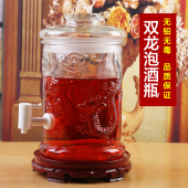 玻璃泡酒瓶带龙头20斤无铅药酒瓶葡萄酿酒罐酵素桶密封罐储物酒坛