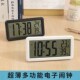 电子闹钟超薄款 带磁吸家用大屏幕大字静音挂墙钟摆台多功能时钟
